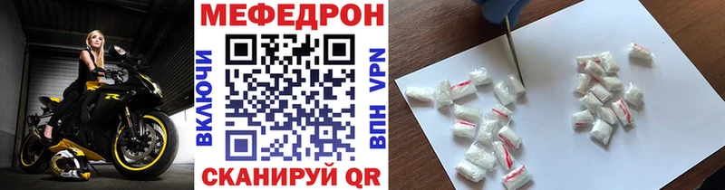 Продажа наркотиков Заволжье АМФЕТАМИН Cocaine Alpha PVP Конопля Мефедрон ГАШ