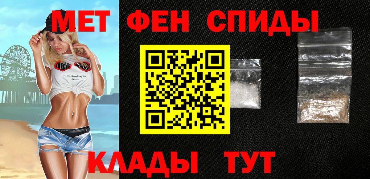 Amphetamine 97%  АМФ  Заволжье 