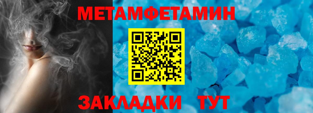 АМФ 98%  Вход с VPN  АМФЕТАМИН  Заволжье  Амфетамин 
