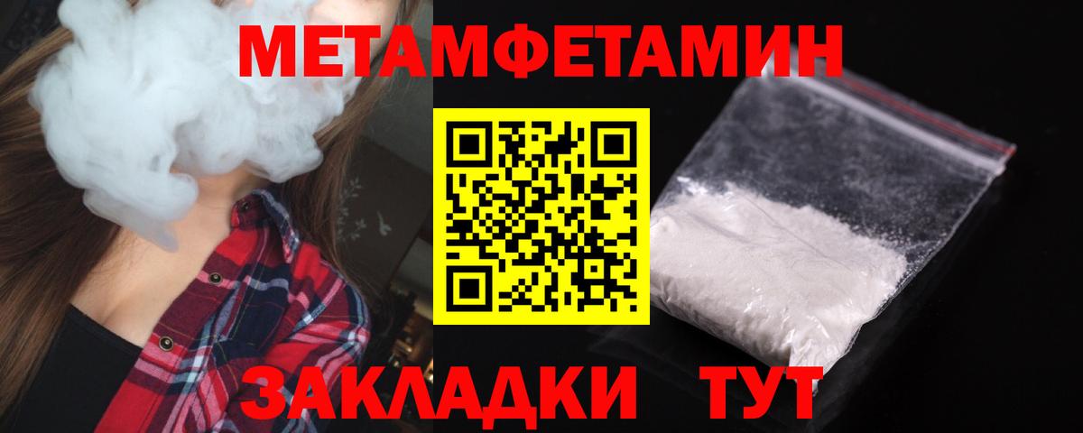 АМФЕТАМИН Розовый Заволжье