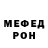 МЕТАДОН VHQ Evgen Golota