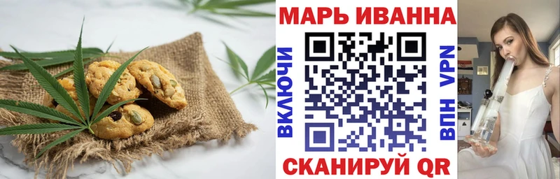 купить   Заволжье  Еда ТГК конопля 