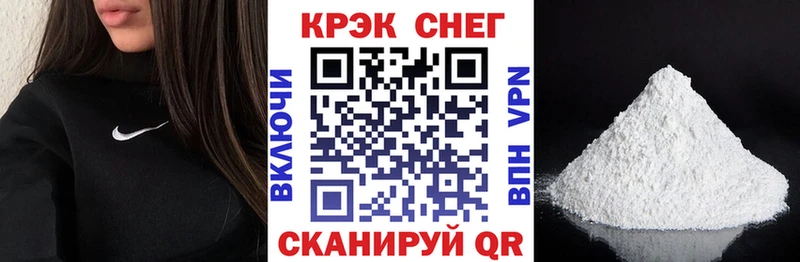 КОКАИН VHQ  mega зеркало  Заволжье  где продают наркотики 