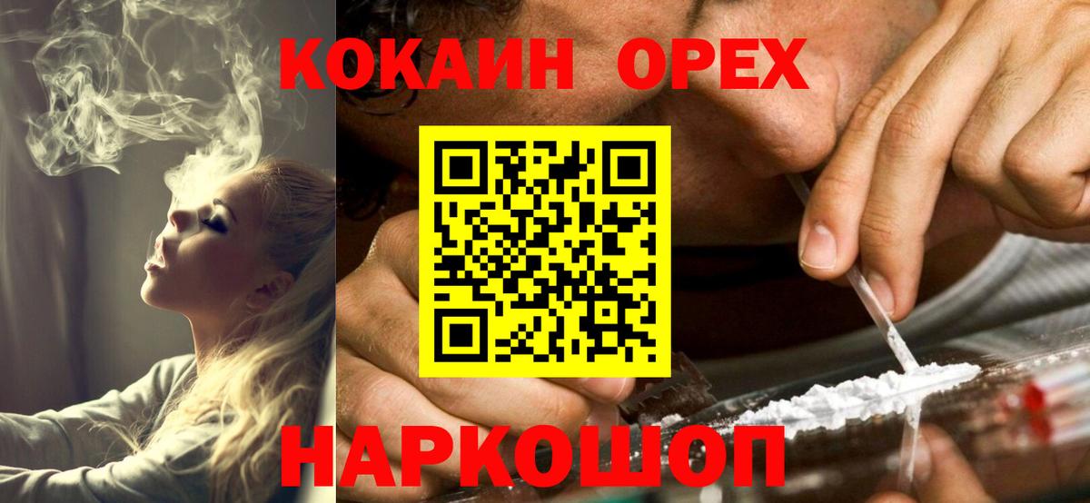 Cocaine 98%  Кокаин  Заволжье 