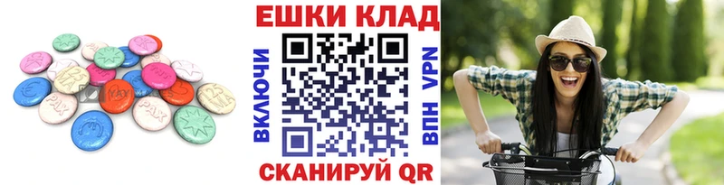 ЭКСТАЗИ 300 mg Заволжье