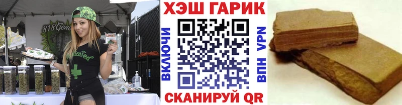 как найти наркотики  Заволжье  Гашиш индика сатива 