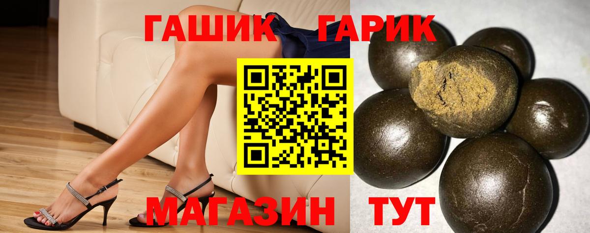 COCAIN  Заволжье  Канабис  Каннабис  Лсд 25  МЕТ  Гашиш  Меф кристаллы  Вход с VPN 