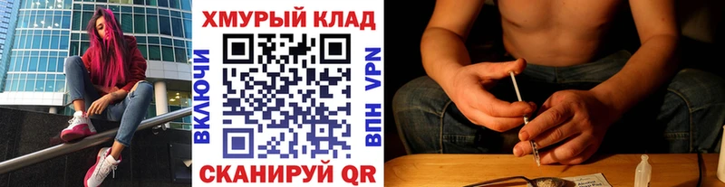 дарк нет наркотические препараты Заволжье Героин хмурый