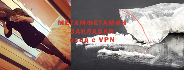 прущий лед Заволжье