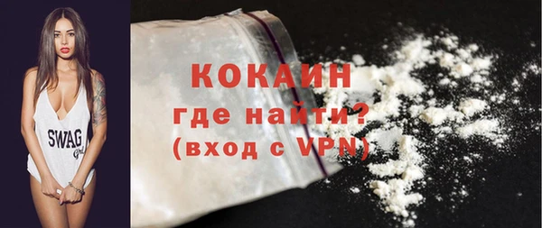 дистиллят марихуана Заволжск