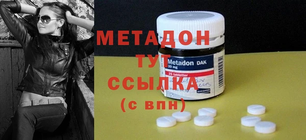 дистиллят марихуана Заволжск