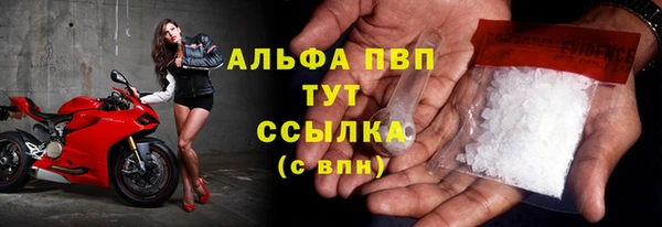 дистиллят марихуана Заволжск