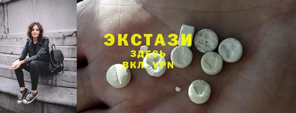 дистиллят марихуана Заволжск