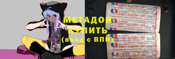 дистиллят марихуана Заволжск
