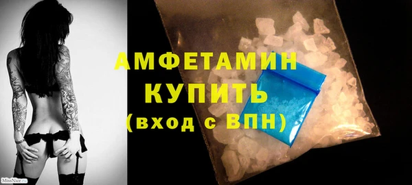 дистиллят марихуана Заволжск