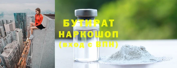 дистиллят марихуана Заволжск