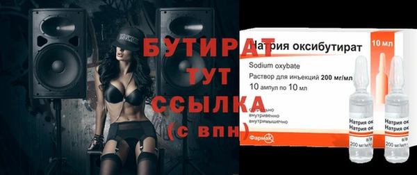 ПСИЛОЦИБИНОВЫЕ ГРИБЫ Заводоуковск