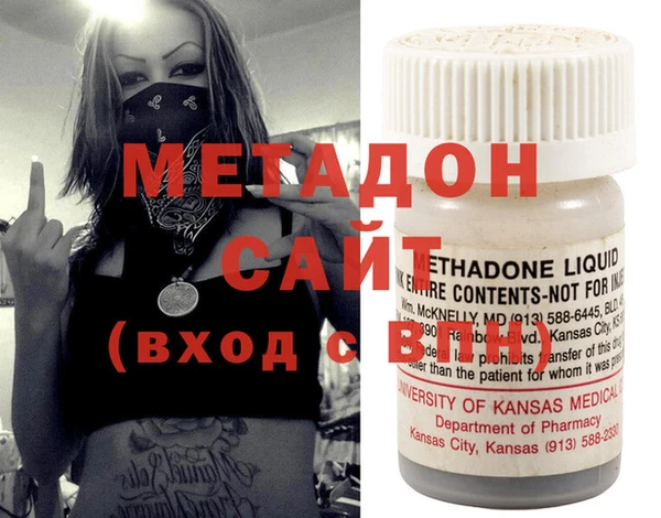 дистиллят марихуана Заволжск
