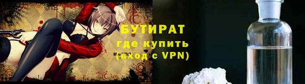 МДМА Санкт-Петербург