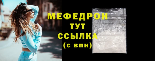 дистиллят марихуана Заволжск