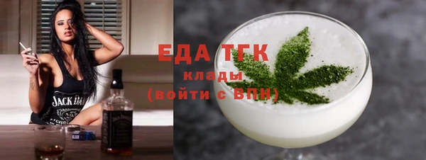 ПСИЛОЦИБИНОВЫЕ ГРИБЫ Заводоуковск