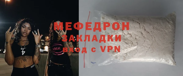 прущий лед Заволжье