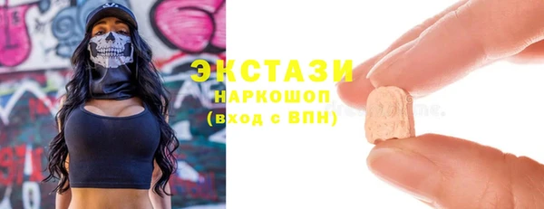 кокаин VHQ Новосибирск