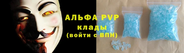 прущий лед Заволжье