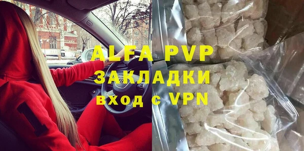 дистиллят марихуана Заволжск