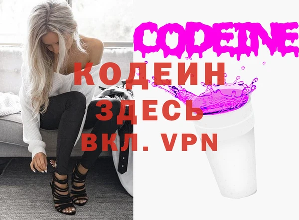 прущий лед Заволжье