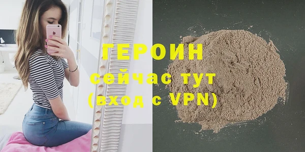 ПСИЛОЦИБИНОВЫЕ ГРИБЫ Заводоуковск