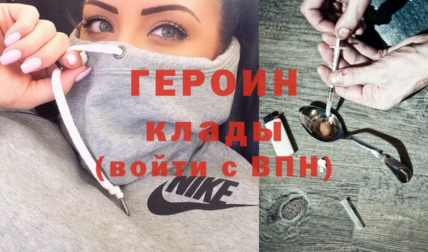амфетамин Барнаул