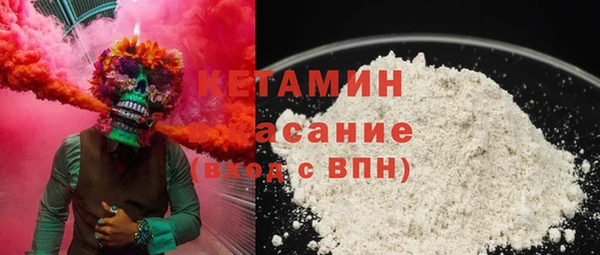 ПСИЛОЦИБИНОВЫЕ ГРИБЫ Заводоуковск