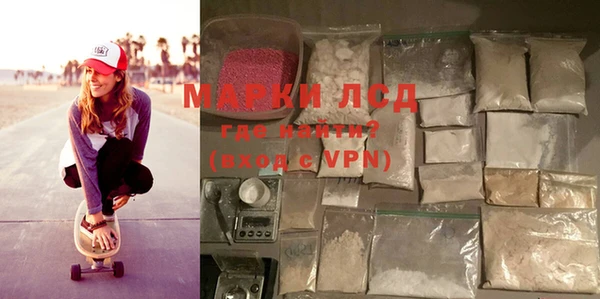mdpv Ессентукская