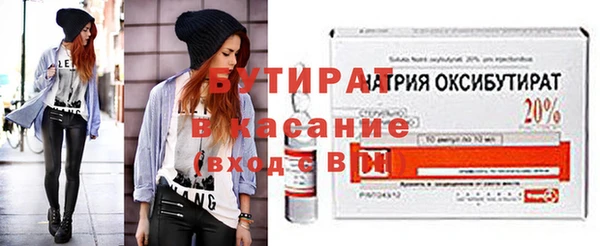 дистиллят марихуана Заволжск