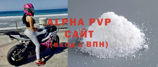 прущий лед Заволжье