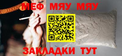 стафф Донской