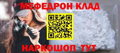 ешки Волгодонск