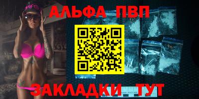 ешки Волгодонск