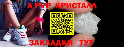 меф Волгодонск