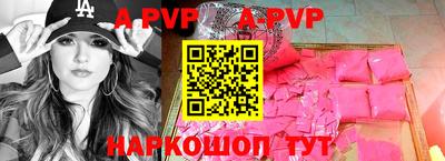 ешки Волгодонск