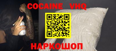 меф Волгодонск