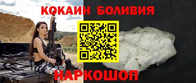 меф Волгодонск