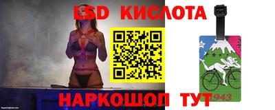 меф Волгодонск