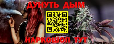 меф Волгодонск
