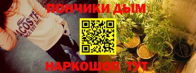 меф Волгодонск