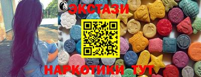 крисы Волжск