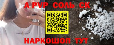 меф Волгодонск