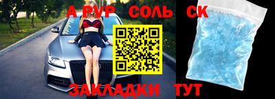 крисы Волжск