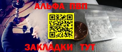 крисы Волжск